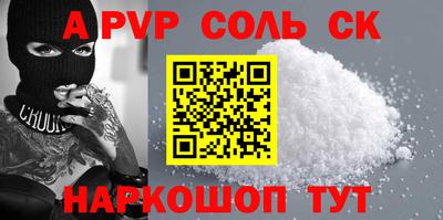 МДМА Заводоуковск