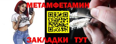 кокаин премиум Бийск