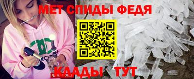 МДМА Заводоуковск
