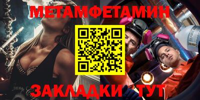 МДМА Заводоуковск