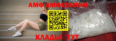 альфа пвп Заволжье