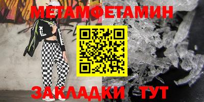 меф VHQ Жуковский