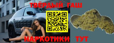 альфа пвп Заволжье