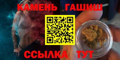 кокаин премиум Бийск