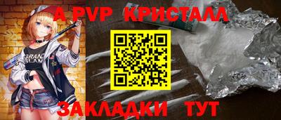 меф VHQ Жуковский