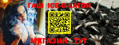 МДМА Заводоуковск