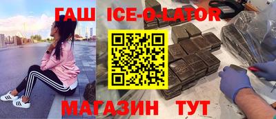 альфа пвп Заволжье