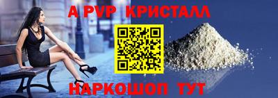 меф VHQ Жуковский