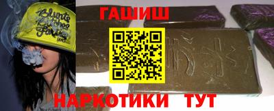 альфа пвп Заволжье