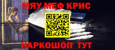 кокаин премиум Бийск