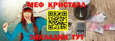 меф VHQ Жуковский