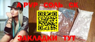 МДМА Заводоуковск