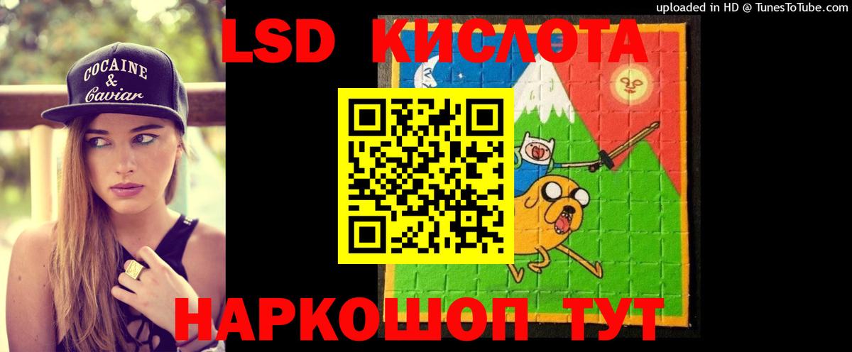 ЛСД экстази ecstasy Новокузнецк