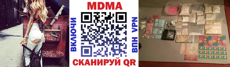 MDMA молли  Новокузнецк 