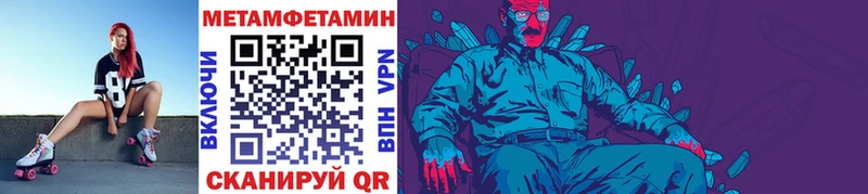 сколько стоит  Новокузнецк  МЕТАМФЕТАМИН витя 