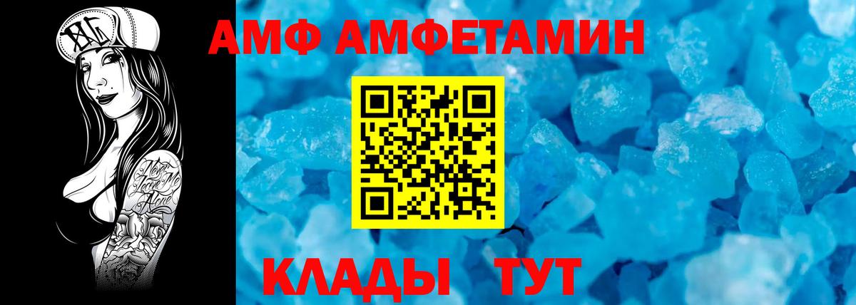 Первитин  Первитин Декстрометамфетамин 99.9%  Вход с VPN  Новокузнецк  Первитин Декстрометамфетамин 99.9% 