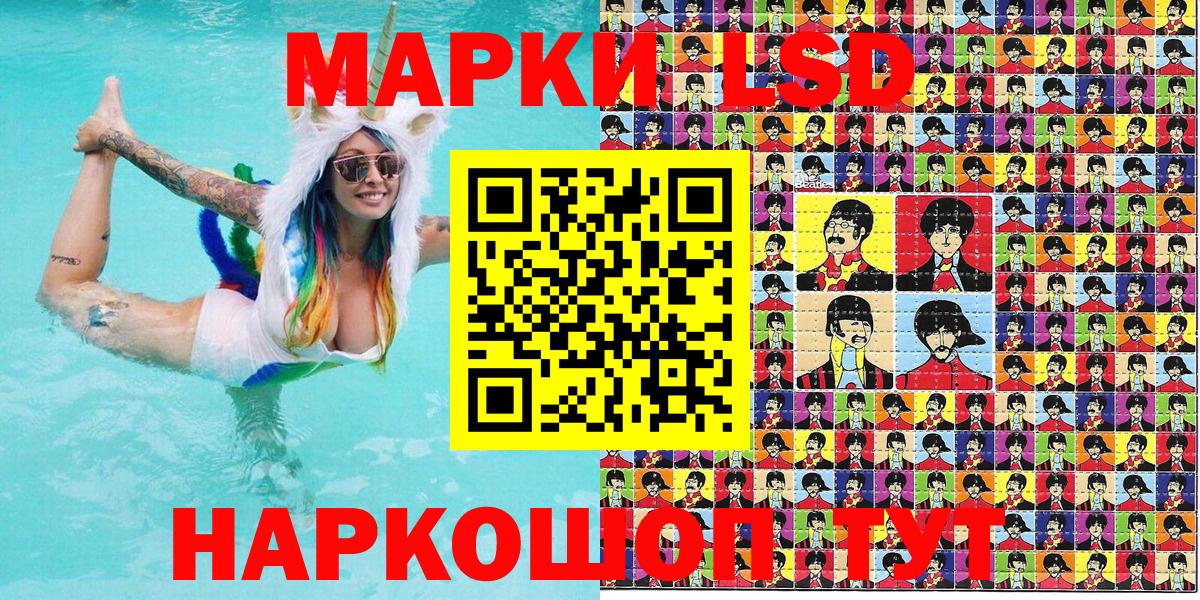 Марки NBOMe 1500мкг  Вход с VPN  Марки NBOMe 1500мкг  Новокузнецк 