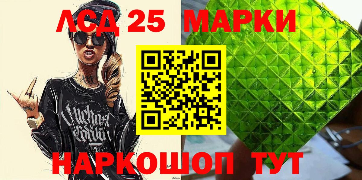 Марки N-bome 1,5мг Новокузнецк