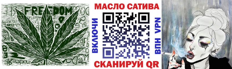 hydra tor Новокузнецк ТГК жижа