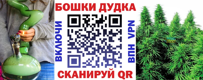 блэк спрут зеркало  Новокузнецк  МАРИХУАНА гибрид 