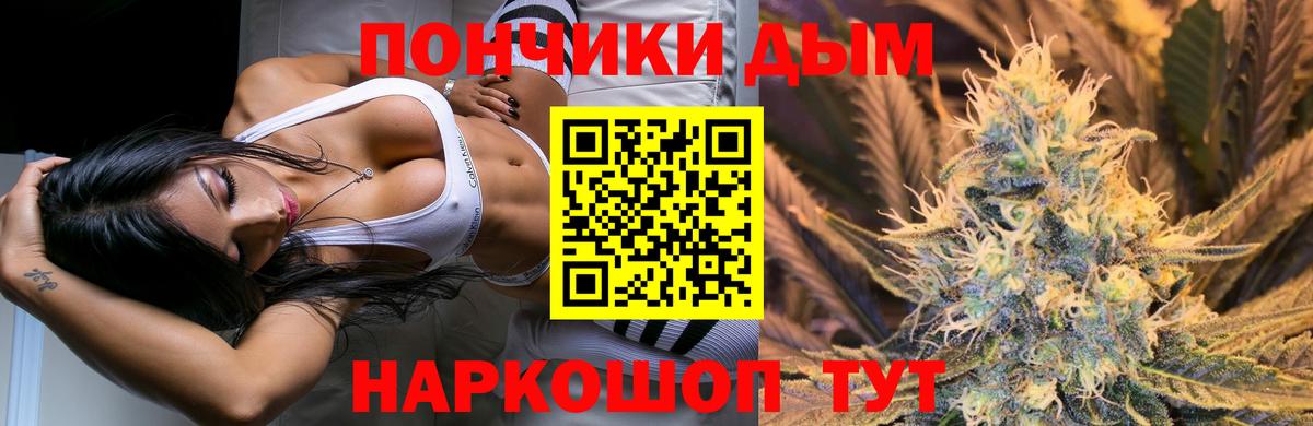 МАРИХУАНА SATIVA & INDICA  Бошки Шишки марихуана  Новокузнецк  Бошки марихуана Ganja 